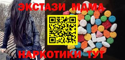 каннабис Апшеронск