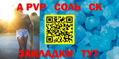 каннабис Апшеронск