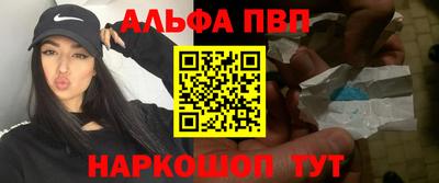 метамфетамин Апрелевка