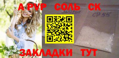 каннабис Апшеронск