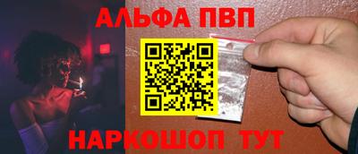 стаф Абакан