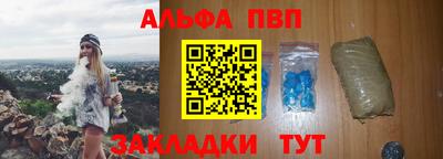 метамфетамин Апрелевка