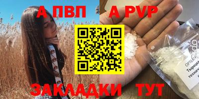 стаф Абакан