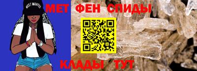 метамфетамин Апрелевка