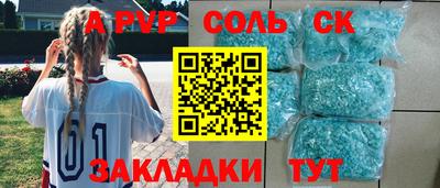 стаф Абакан