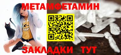 каннабис Апшеронск