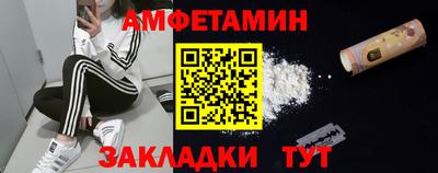 меф Аргун