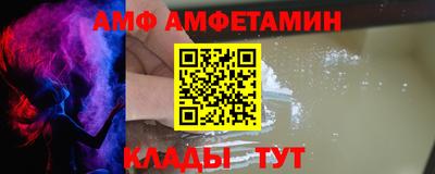 меф Аргун