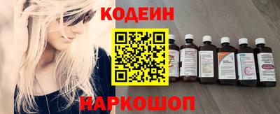 метамфетамин Апрелевка