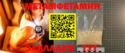 стаф Абакан