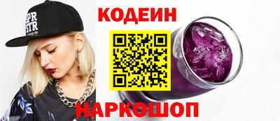 метамфетамин Апрелевка