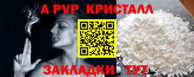 меф Аргун