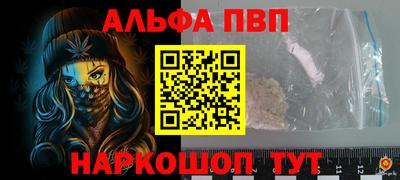 метамфетамин Апрелевка