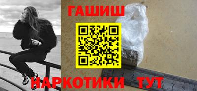 меф Аргун