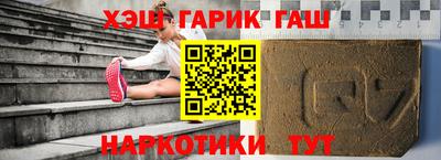 герыч Азнакаево