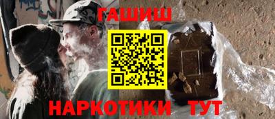 каннабис Апшеронск