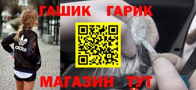 меф Аргун