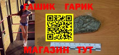 меф Аргун