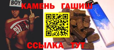 метамфетамин Апрелевка