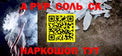 герыч Азнакаево