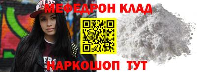 кокаин премиум Азнакаево