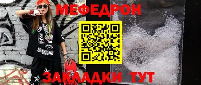 стаф Абакан