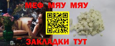 меф Аргун