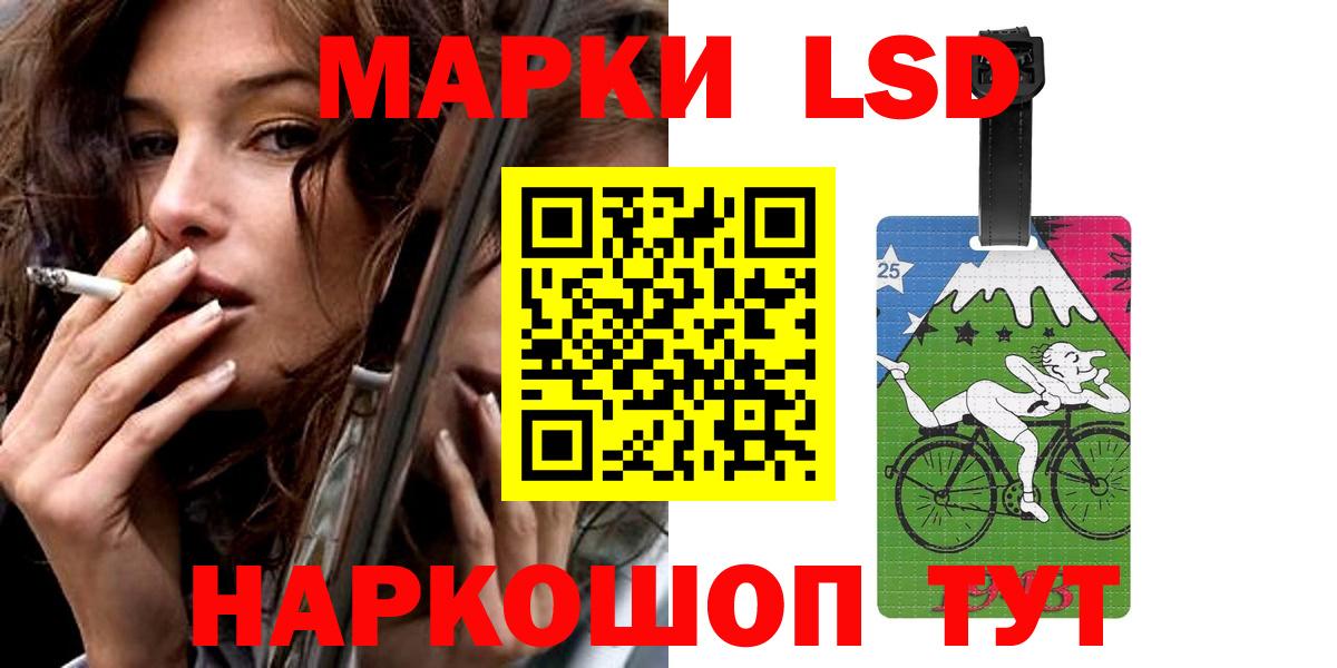 kraken маркетплейс  Лсд 25 экстази кислота  Апрелевка  Вход с VPN  ЛСД экстази ecstasy  ЛСД экстази 