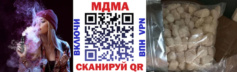 MDMA кристаллы  сколько стоит  Апрелевка 