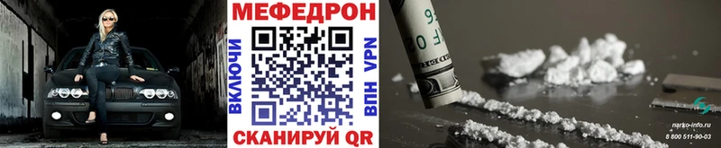 Мефедрон кристаллы  Апрелевка 