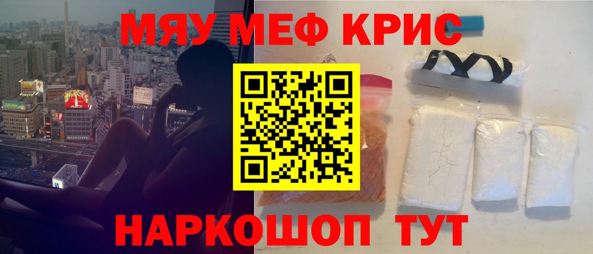 Вейп ТГК  Лсд 25  Конопля  Cocaine  Апрелевка  Вход с VPN  МЕФ кристаллы  ГАШ  ГЕРОИН 