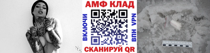 mega   Апрелевка  Первитин витя 