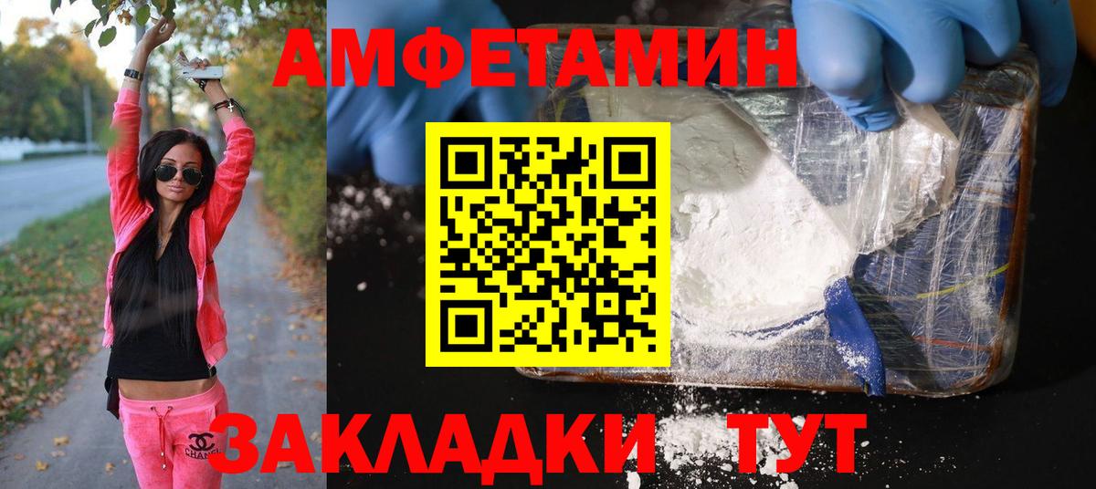 МЕТАМФЕТАМИН винт  МЕТАМФЕТАМИН винт  Апрелевка  Вход с VPN 