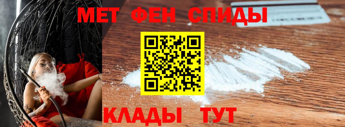 Первитин Methamphetamine  Первитин Methamphetamine  Апрелевка 