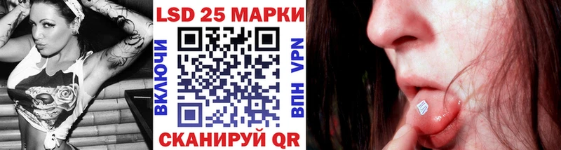 Марки N-bome 1500мкг  Апрелевка 