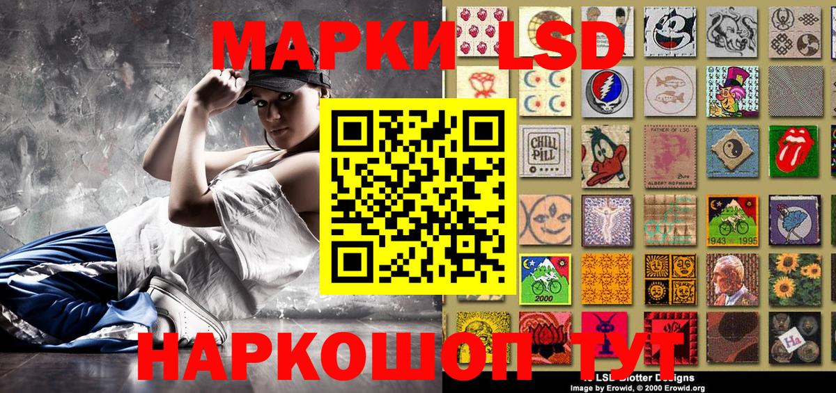 Марки N-bome  Марки N-bome 1,8мг  Вход с VPN  Апрелевка 