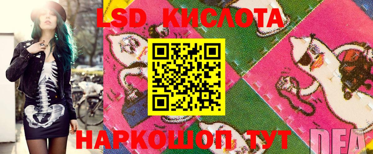 Марки N-bome  Апрелевка  Марки 25I-NBOMe 1,8мг  Марки 25I-NBOMe 1,8мг 