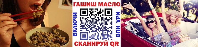 купить   Апрелевка  Дистиллят ТГК гашишное масло 