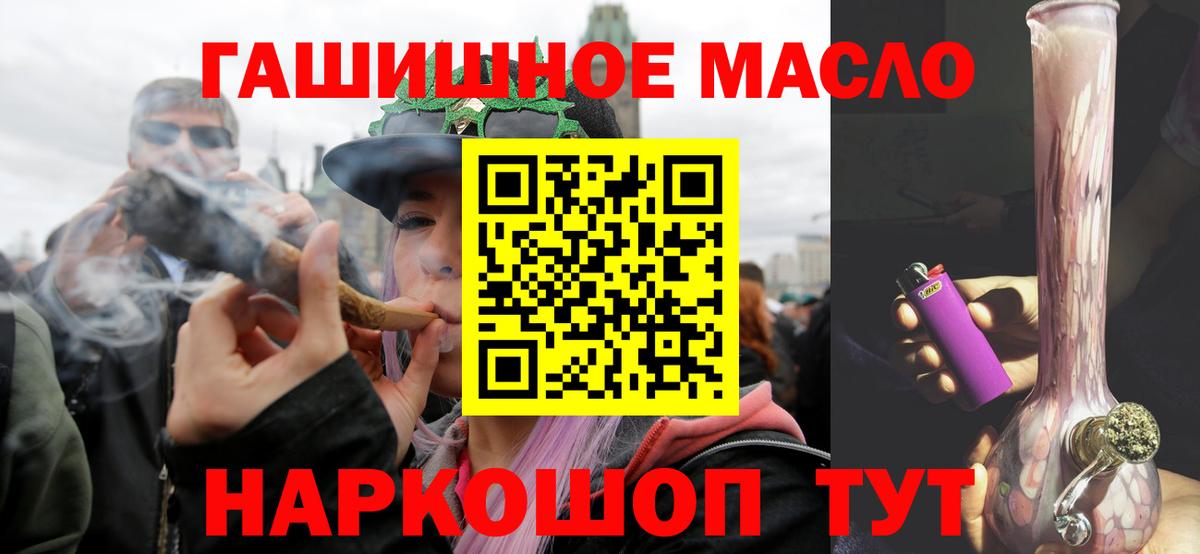Дистиллят ТГК жижа Апрелевка