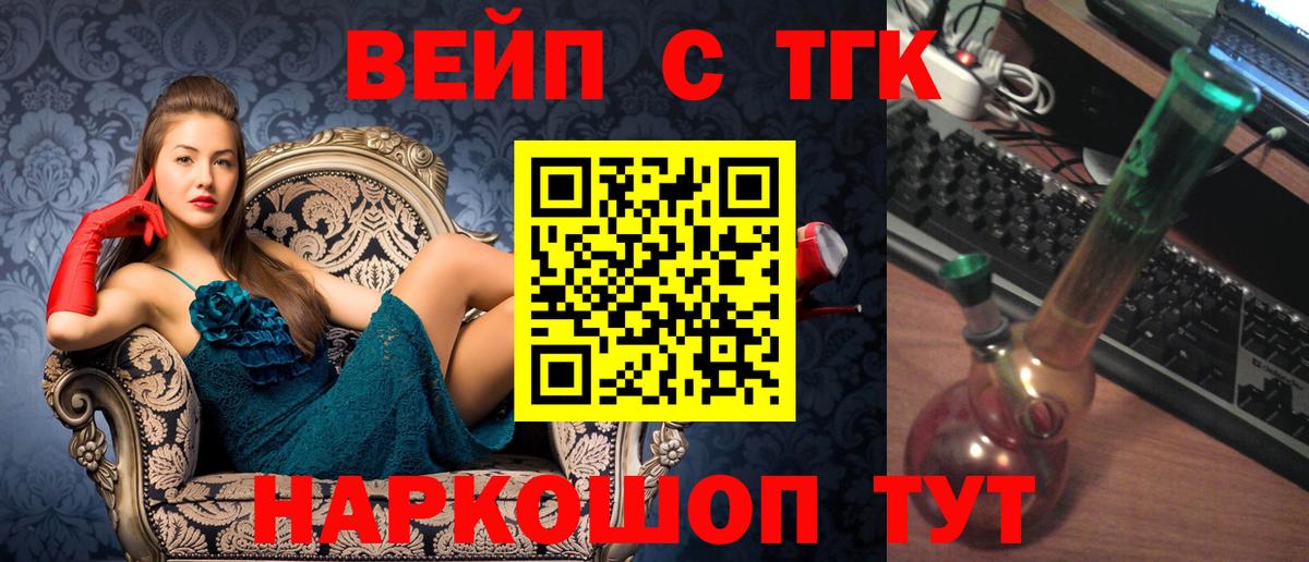 ТГК Wax  Апрелевка 