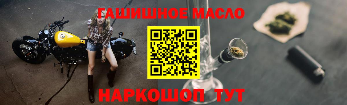 ГАШИШ Апрелевка